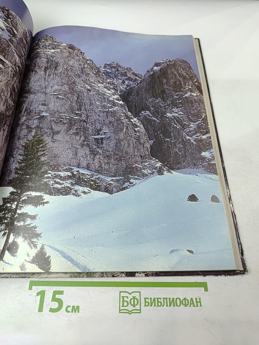 В Краю Семи Рек