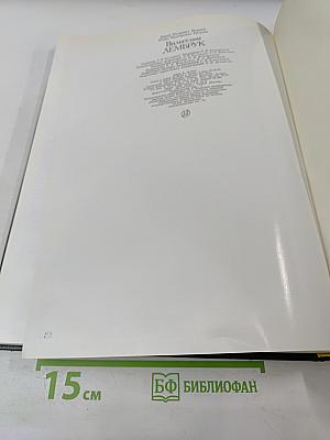 Вильгельм Лембрук. Скульптура. Графика. Живопись. Поэзия