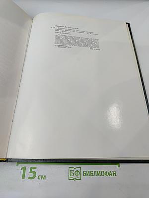 Вильгельм Лембрук. Скульптура. Графика. Живопись. Поэзия