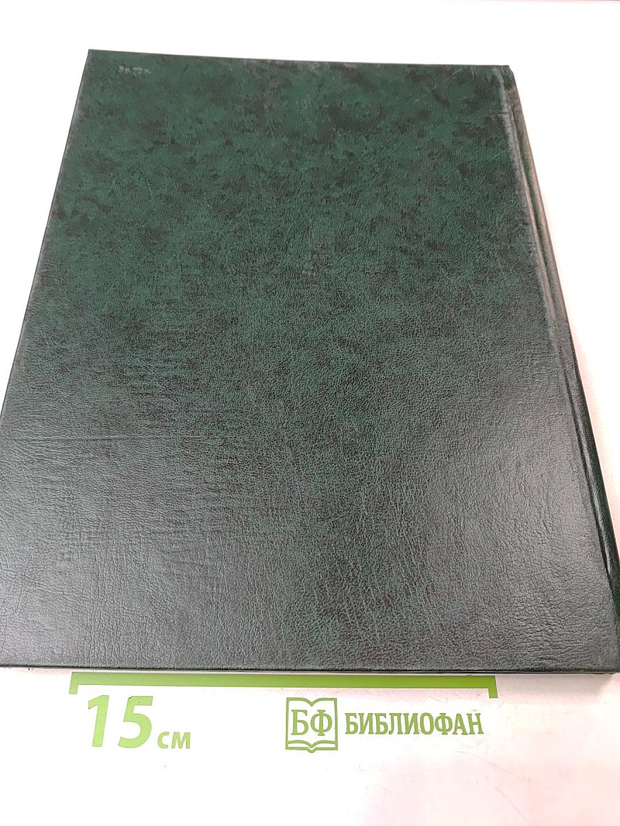 Вильгельм Лембрук. Скульптура. Графика. Живопись. Поэзия