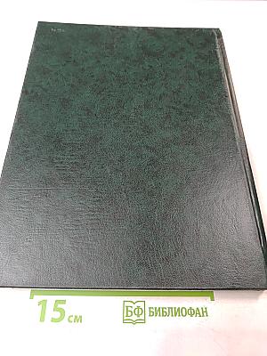 Вильгельм Лембрук. Скульптура. Графика. Живопись. Поэзия