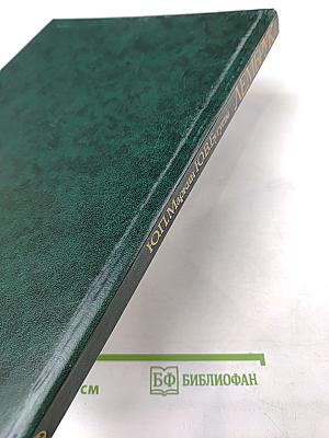 Вильгельм Лембрук. Скульптура. Графика. Живопись. Поэзия