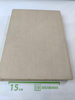 Сотворение мира и человека