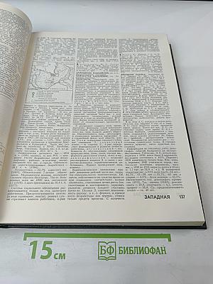 Демографический энциклопедический словарь