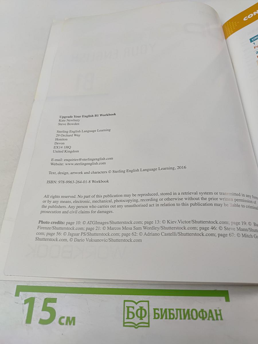 Upgrade Your English B1 Workbook with key