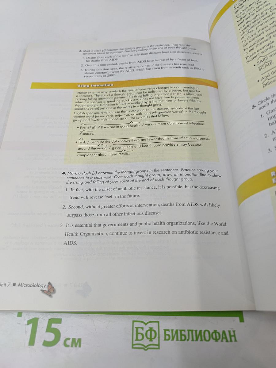 Academic Connections 4