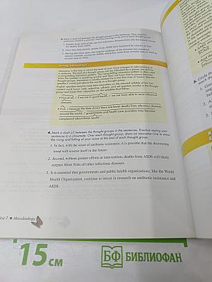 Academic Connections 4