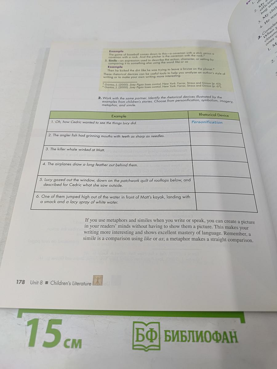 Academic Connections 4