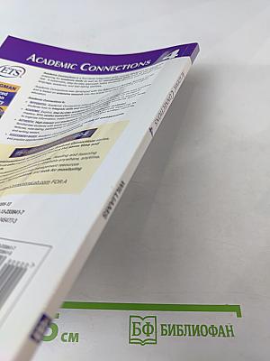 Academic Connections 4