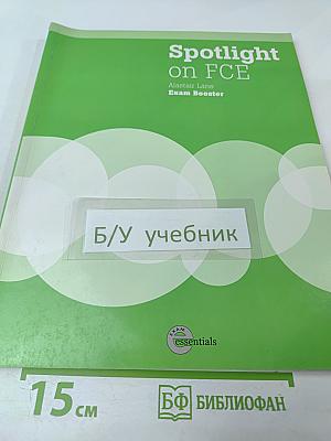 Spotlight on FCE Exam Booster