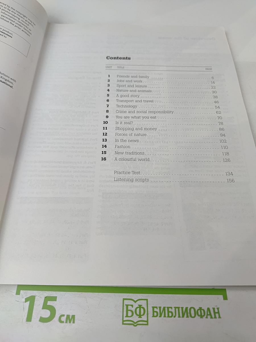 Spotlight on FCE Exam Booster