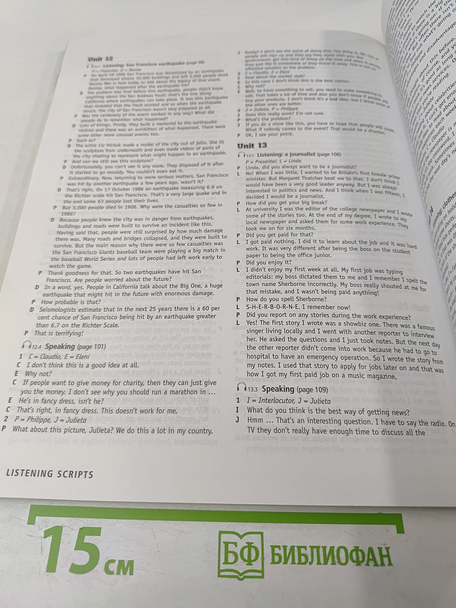 Spotlight on FCE Exam Booster