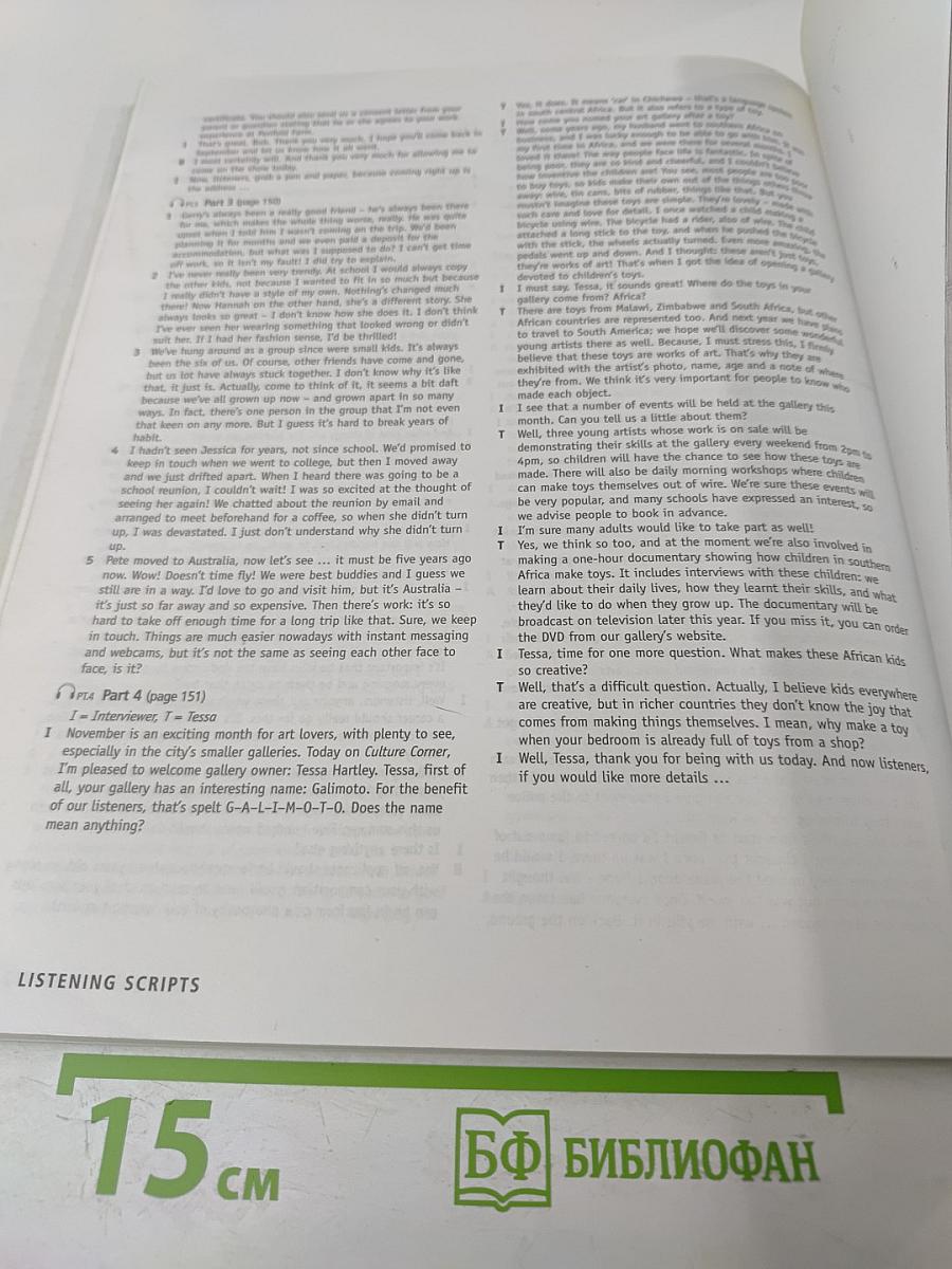 Spotlight on FCE Exam Booster