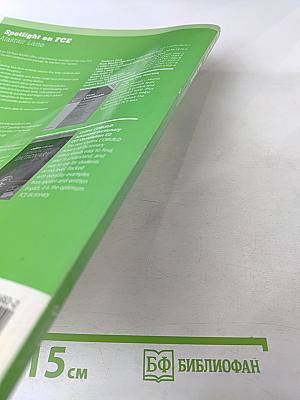 Spotlight on FCE Exam Booster