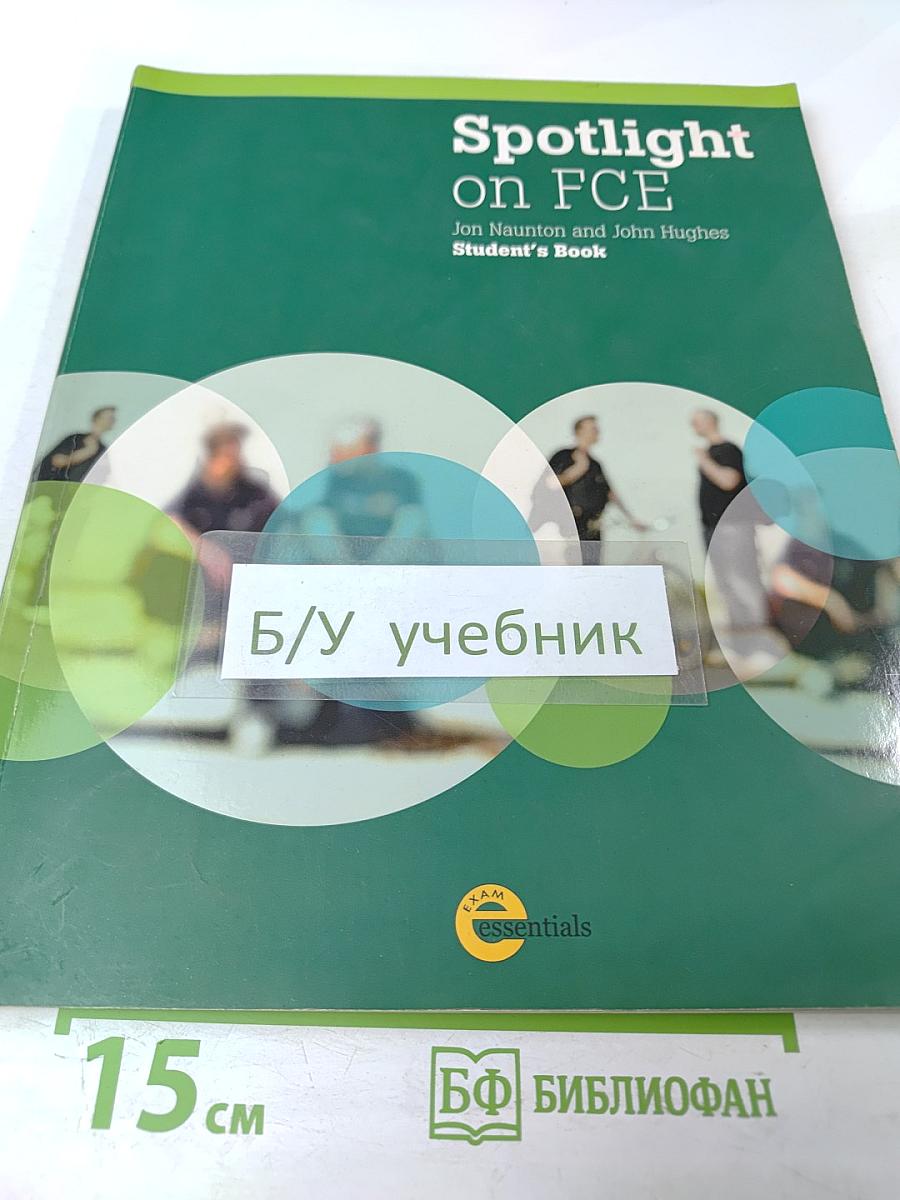 Spotlight on FCE Student's Book