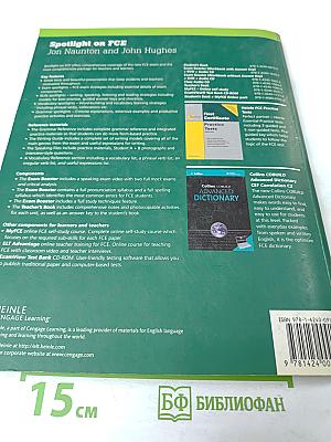 Spotlight on FCE Student's Book