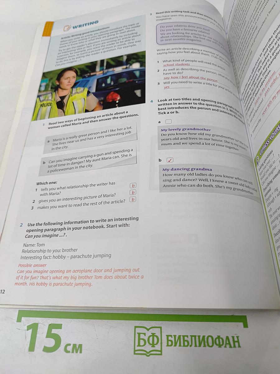 Upgrade Your English B1 Student's Book with key