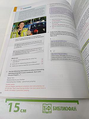 Upgrade Your English B1 Student's Book with key