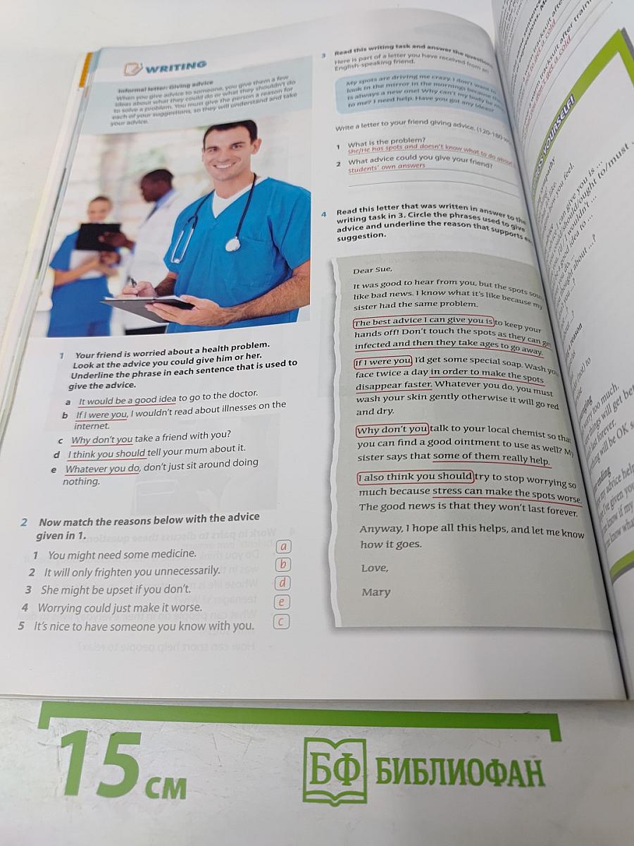 Upgrade Your English B1 Student's Book with key