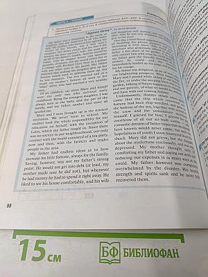 Единый Государственный Экзамен. Тренировочные задания. Английский язык. Practice. Exam Papers for the Russian National Exam