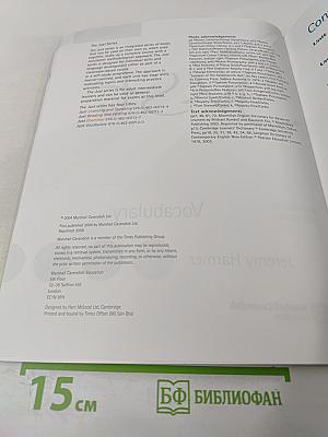 Just Vocabulary Intermediate