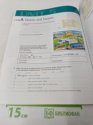 Just Vocabulary Intermediate