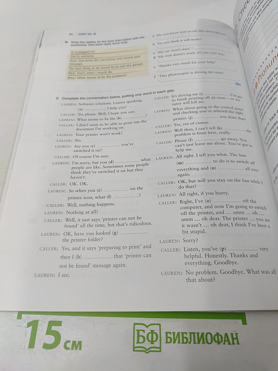 Just Vocabulary Intermediate