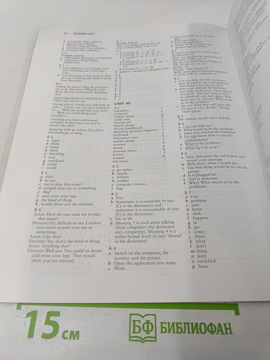 Just Vocabulary Intermediate