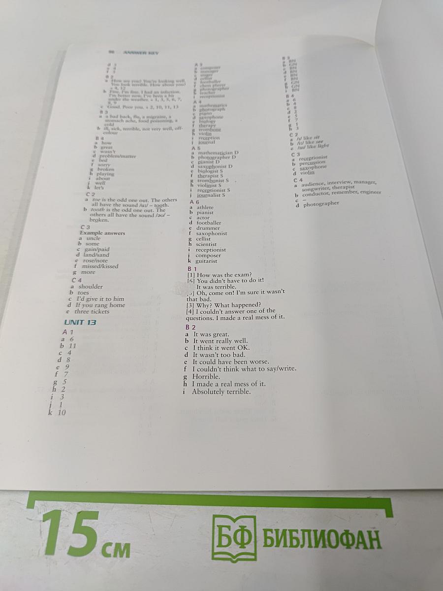 Just Vocabulary Intermediate