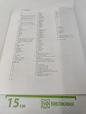 Just Vocabulary Intermediate