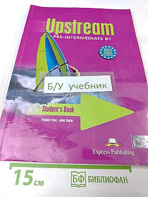 Upstream Pre-Intermediate B1 Student's Book