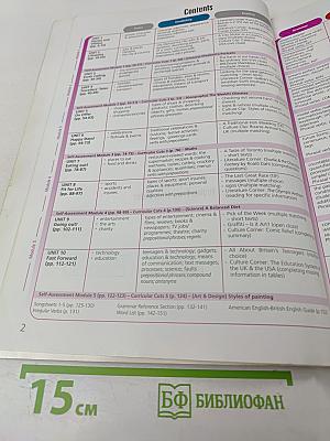 Upstream Pre-Intermediate B1 Student's Book