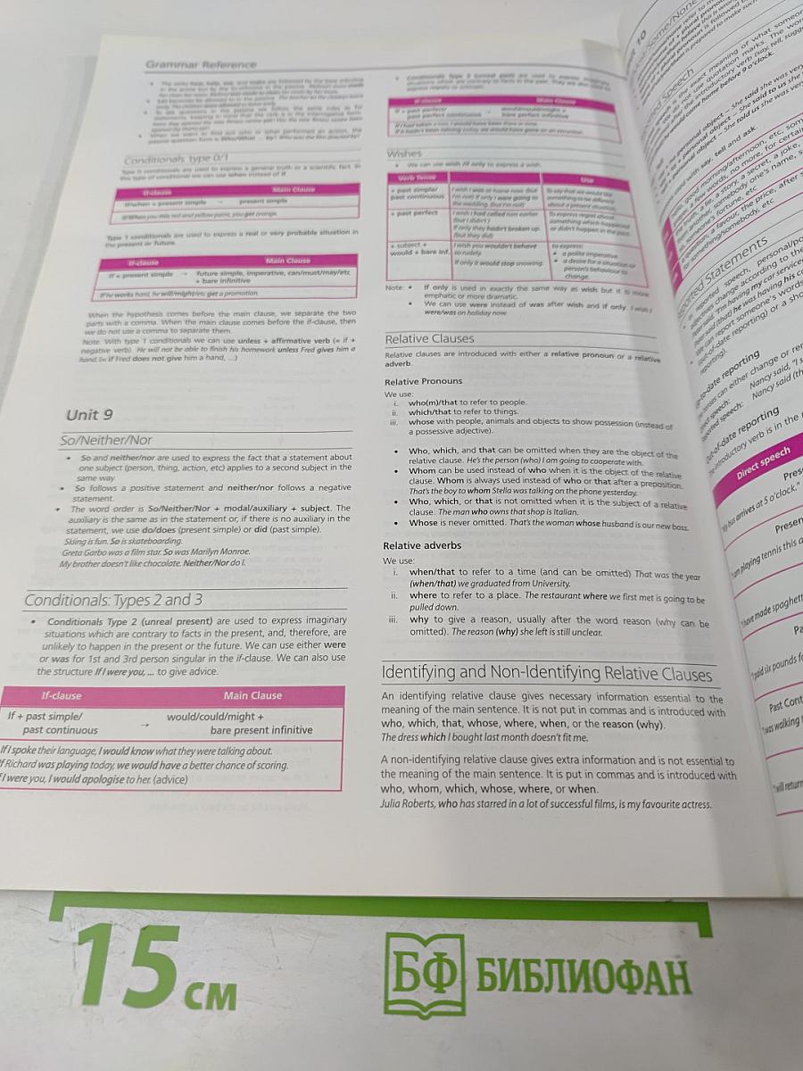 Upstream Pre-Intermediate B1 Student's Book