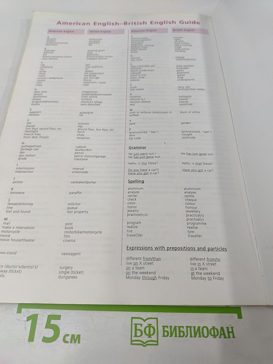 Upstream Pre-Intermediate B1 Student's Book