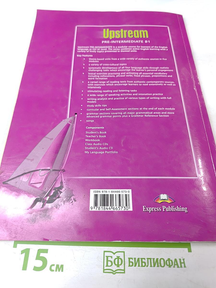 Upstream Pre-Intermediate B1 Student's Book