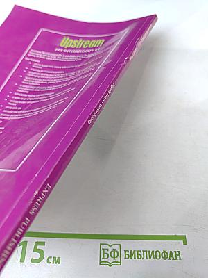 Upstream Pre-Intermediate B1 Student's Book