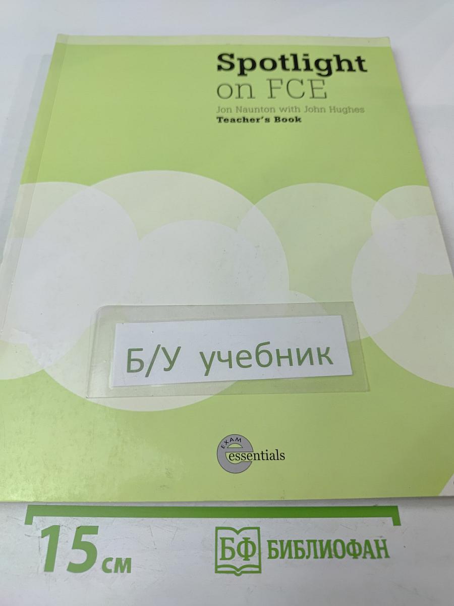 Spotlight on FCE Teacher's Book