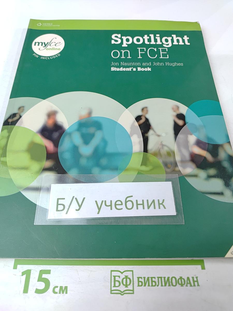 Spotlight on FCE Student's Book