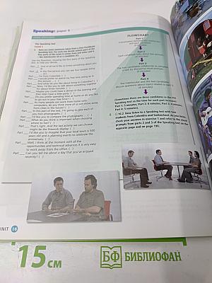 Spotlight on FCE Student's Book