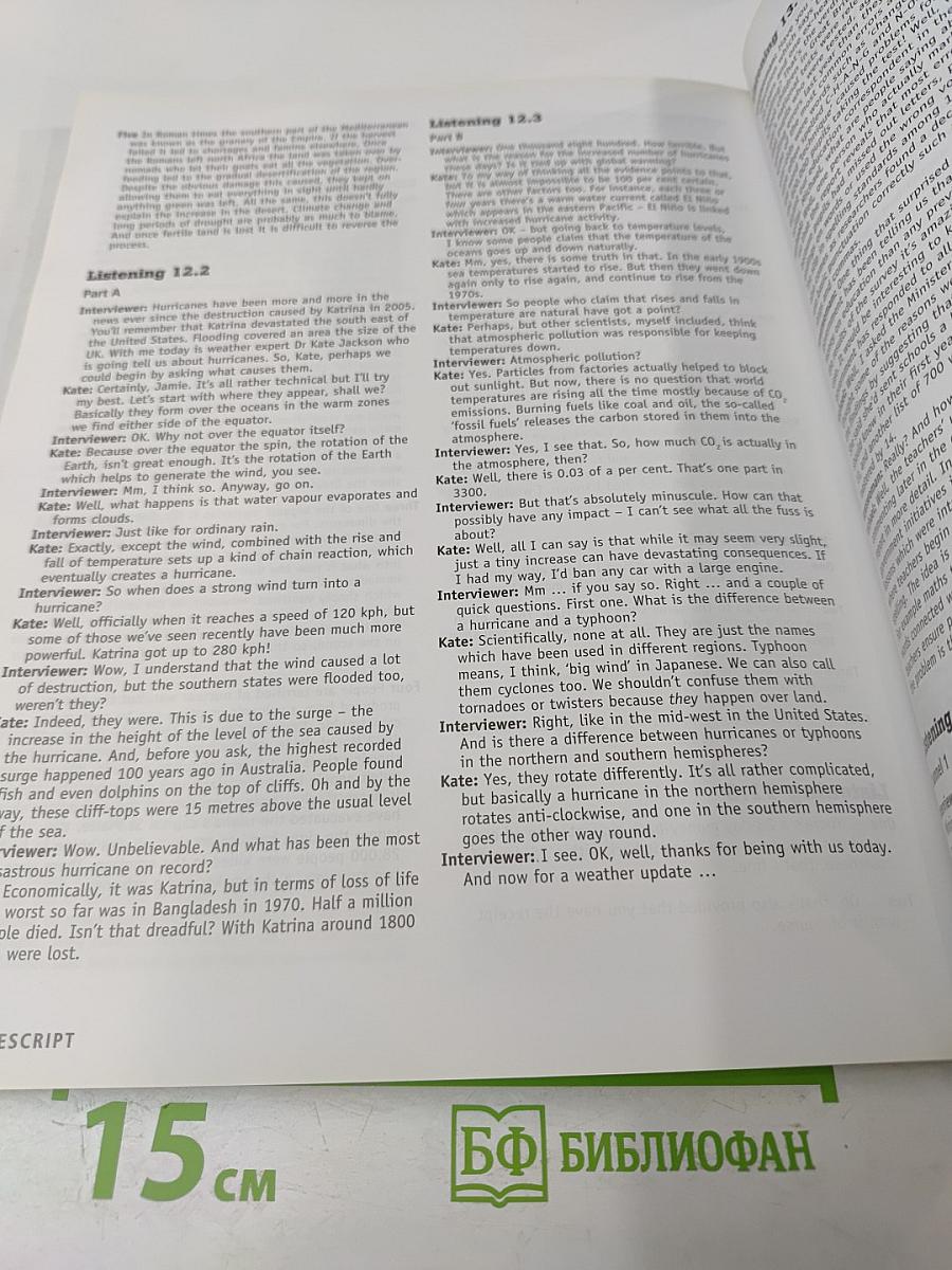 Spotlight on FCE Student's Book