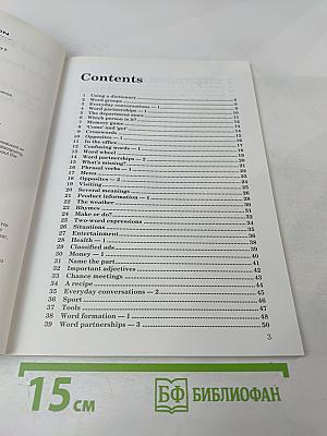 Build Your Vocabulary 2: Intermediate