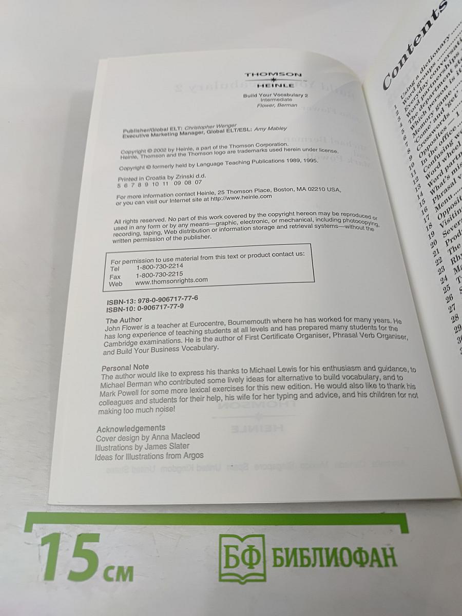 Build Your Vocabulary 2: Intermediate