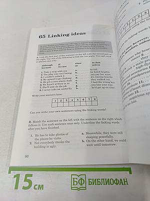 Build Your Vocabulary 2: Intermediate