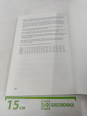 Build Your Vocabulary 2: Intermediate