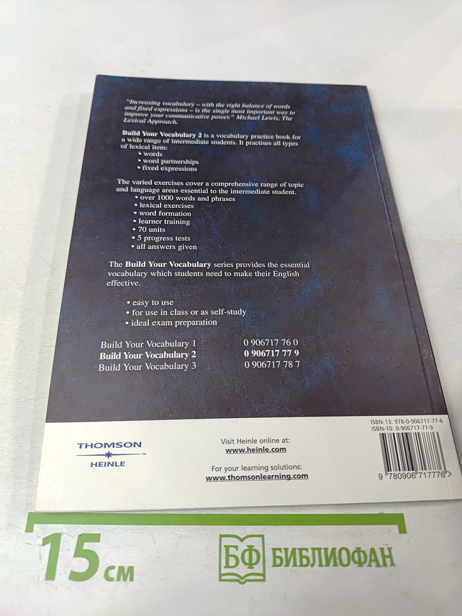 Build Your Vocabulary 2: Intermediate