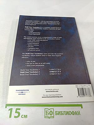 Build Your Vocabulary 2: Intermediate