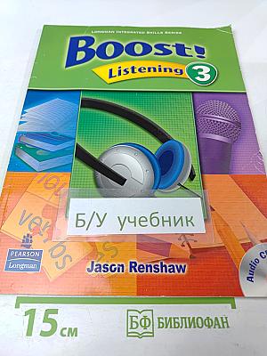 Boost! Listening 3
