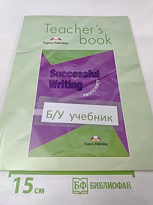 Teacher's book Successful Writing Proficiency
