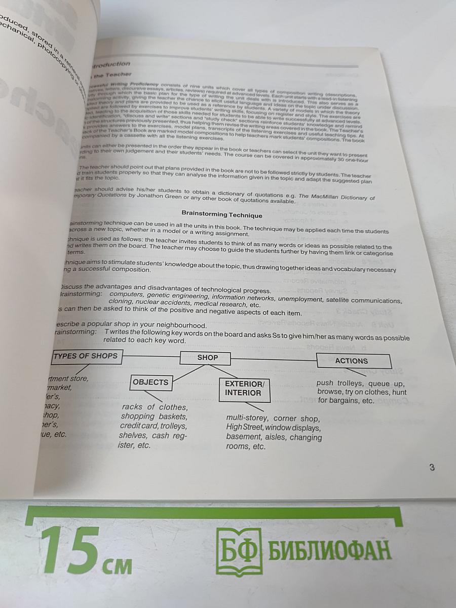 Teacher's book Successful Writing Proficiency