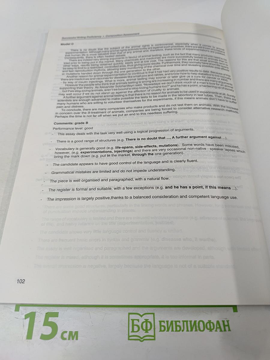 Teacher's book Successful Writing Proficiency